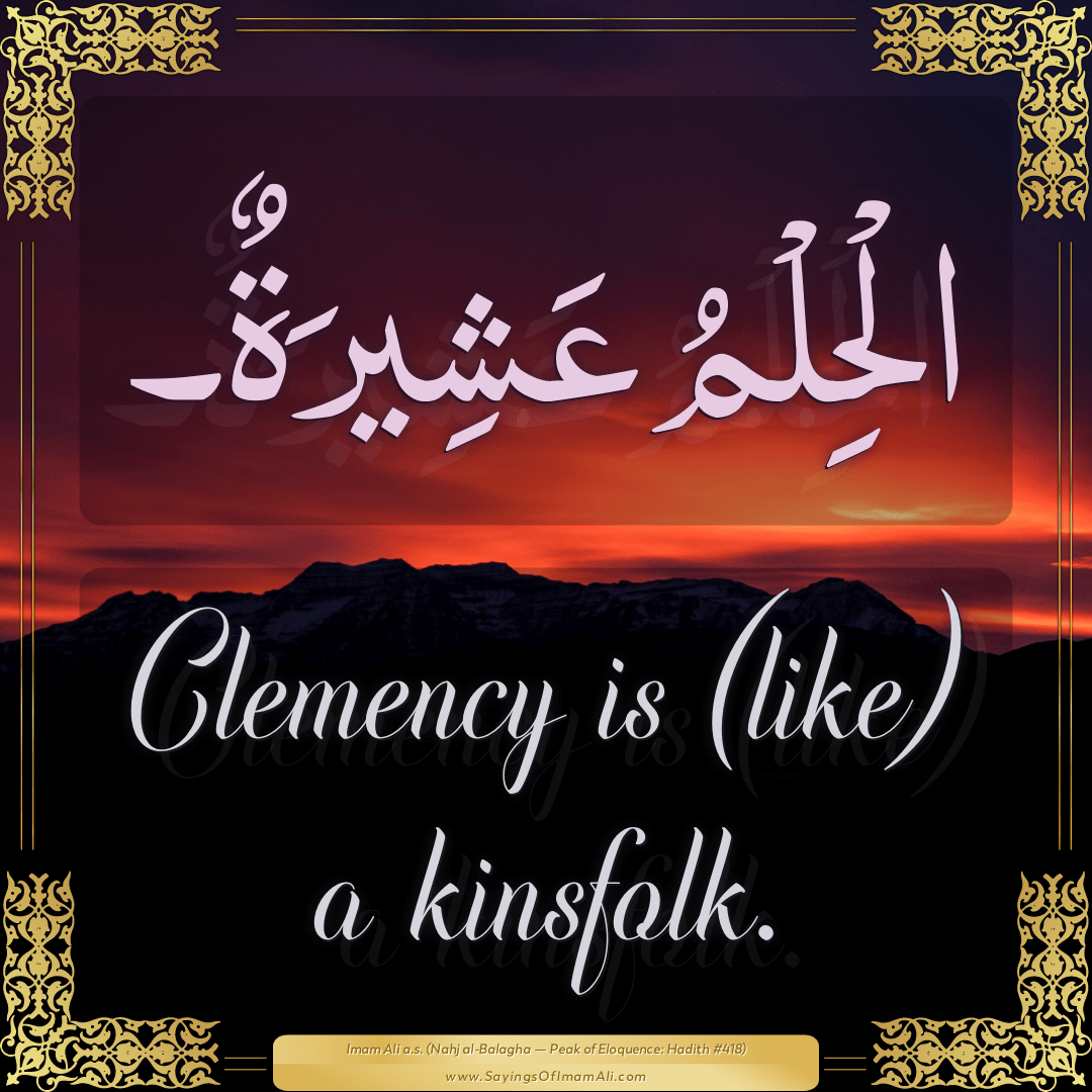 Clemency is (like) a kinsfolk.